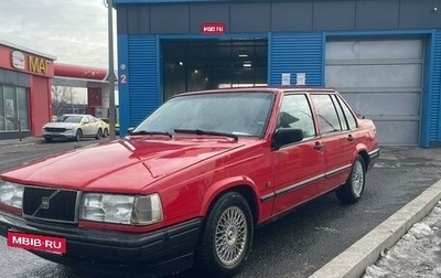 Volvo 940, 1993 год, 270 000 рублей, 1 фотография