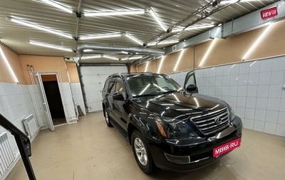 Lexus GX I, 2006 год, 2 800 000 рублей, 1 фотография