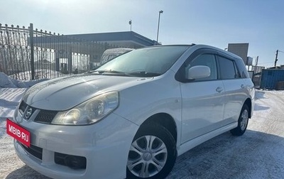 Nissan Wingroad III, 2014 год, 999 999 рублей, 1 фотография