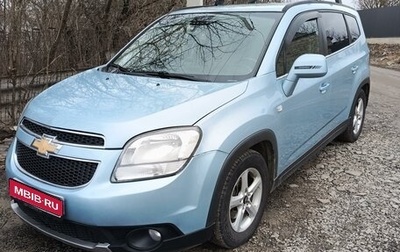 Chevrolet Orlando I, 2012 год, 1 100 000 рублей, 1 фотография
