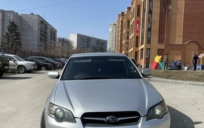 Subaru Legacy IV, 2003 год, 850 000 рублей, 1 фотография