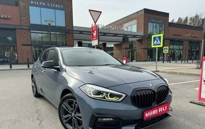 BMW 1 серия, 2019 год, 2 345 000 рублей, 1 фотография
