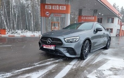 Mercedes-Benz E-Класс, 2021 год, 6 750 000 рублей, 1 фотография