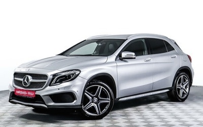 Mercedes-Benz GLA, 2015 год, 1 997 000 рублей, 1 фотография
