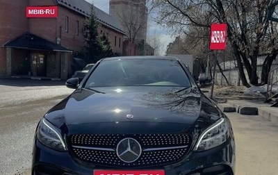 Mercedes-Benz C-Класс, 2020 год, 3 999 999 рублей, 1 фотография