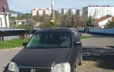 Honda Stepwgn IV, 2000 год, 680 000 рублей, 1 фотография