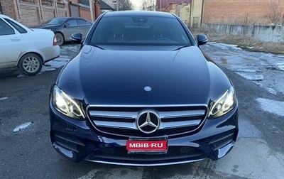 Mercedes-Benz E-Класс, 2018 год, 4 600 000 рублей, 1 фотография