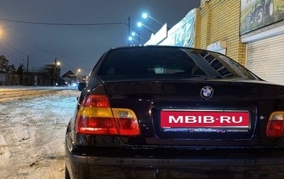 BMW 3 серия, 2002 год, 530 000 рублей, 1 фотография