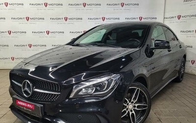 Mercedes-Benz CLA, 2017 год, 1 990 000 рублей, 1 фотография