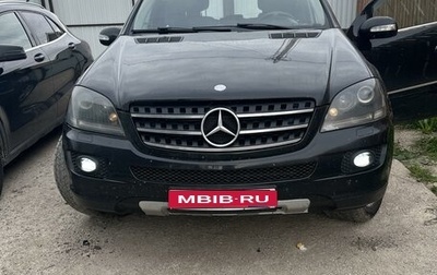 Mercedes-Benz M-Класс, 2006 год, 1 090 000 рублей, 1 фотография