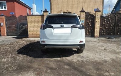 Toyota RAV4, 2018 год, 2 190 000 рублей, 1 фотография