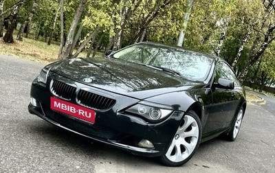 BMW 6 серия, 2008 год, 1 299 000 рублей, 1 фотография