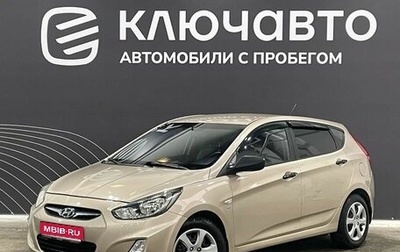 Hyundai Solaris II рестайлинг, 2012 год, 870 000 рублей, 1 фотография