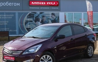 Hyundai Solaris II рестайлинг, 2012 год, 699 990 рублей, 1 фотография