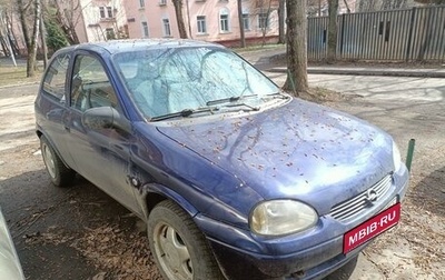 Opel Vita B, 1998 год, 220 000 рублей, 1 фотография