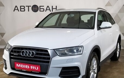Audi Q3, 2015 год, 2 270 000 рублей, 1 фотография