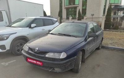 Renault Laguna II, 1998 год, 210 000 рублей, 1 фотография