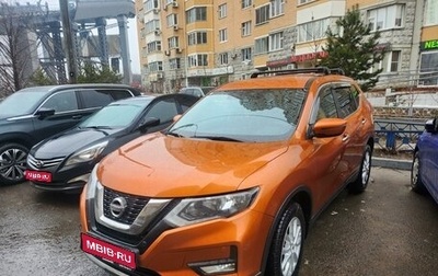 Nissan X-Trail, 2018 год, 2 199 000 рублей, 1 фотография