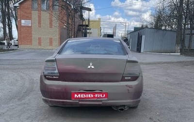 Mitsubishi Galant IX, 2004 год, 430 000 рублей, 1 фотография