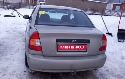 Hyundai Accent II, 2008 год, 370 000 рублей, 1 фотография