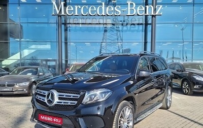 Mercedes-Benz GLS, 2018 год, 5 980 000 рублей, 1 фотография