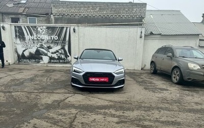 Audi A5, 2020 год, 3 950 000 рублей, 1 фотография