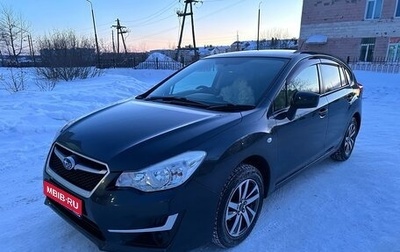 Subaru Impreza IV, 2015 год, 1 300 000 рублей, 1 фотография