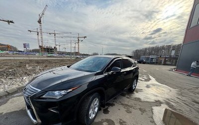 Lexus RX IV рестайлинг, 2017 год, 4 430 000 рублей, 1 фотография