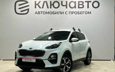 KIA Sportage IV рестайлинг, 2020 год, 2 460 000 рублей, 1 фотография