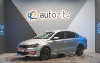 Volkswagen Polo VI (EU Market), 2015 год, 845 000 рублей, 1 фотография