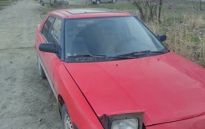 Mazda 323, 1990 год, 160 000 рублей, 1 фотография