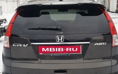 Honda CR-V IV, 2013 год, 2 300 000 рублей, 1 фотография