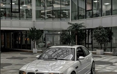 BMW 3 серия, 1999 год, 1 380 000 рублей, 1 фотография