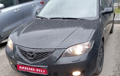 Mazda 3, 2008 год, 655 000 рублей, 1 фотография