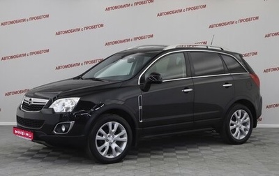 Opel Antara I, 2012 год, 949 000 рублей, 1 фотография
