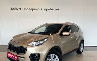 KIA Sportage IV рестайлинг, 2018 год, 2 180 000 рублей, 1 фотография