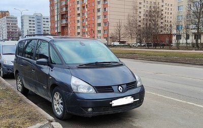 Renault Espace IV, 2005 год, 630 000 рублей, 1 фотография