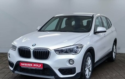 BMW X1, 2018 год, 2 380 000 рублей, 1 фотография