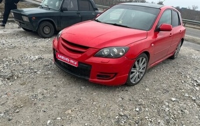 Mazda 3 MPS, 2007 год, 600 000 рублей, 1 фотография