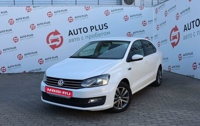 Volkswagen Polo VI (EU Market), 2019 год, 1 399 000 рублей, 1 фотография