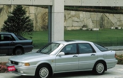 Mitsubishi Galant VIII, 1992 год, 215 000 рублей, 1 фотография