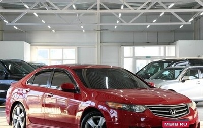 Honda Accord VIII рестайлинг, 2008 год, 1 299 000 рублей, 1 фотография