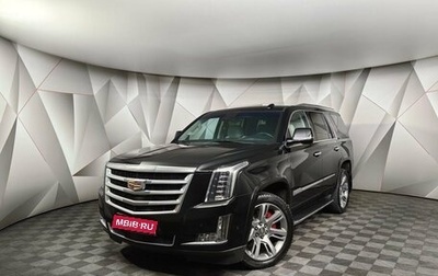 Cadillac Escalade IV, 2018 год, 5 200 700 рублей, 1 фотография