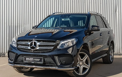Mercedes-Benz GLE, 2016 год, 4 220 000 рублей, 1 фотография