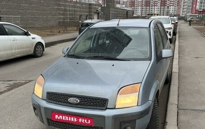 Ford Fusion I, 2008 год, 499 999 рублей, 1 фотография