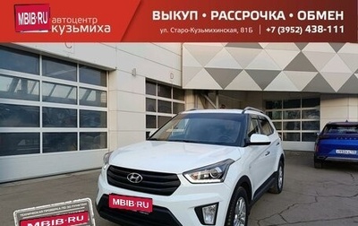 Hyundai Creta I рестайлинг, 2019 год, 1 963 000 рублей, 1 фотография