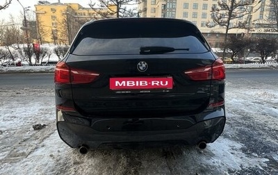 BMW X1, 2019 год, 3 450 000 рублей, 1 фотография