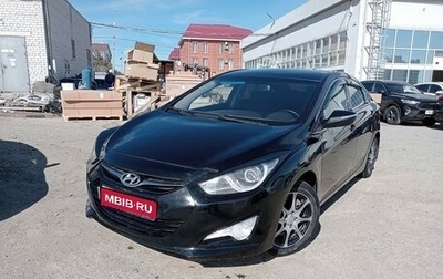 Hyundai i40 I рестайлинг, 2013 год, 890 000 рублей, 1 фотография