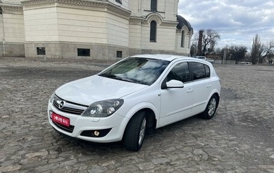Opel Astra H, 2008 год, 710 000 рублей, 1 фотография