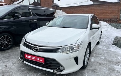 Toyota Camry, 2015 год, 2 650 000 рублей, 1 фотография